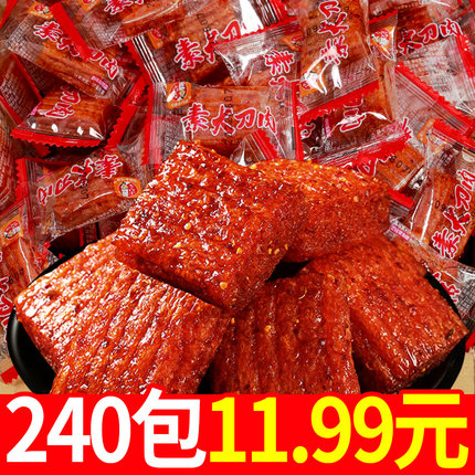 大刀肉辣条小零食网红爆款解馋零食大礼包老款儿时经典休闲小吃
