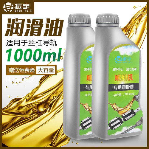 振宇导轨丝杠数控雕刻机