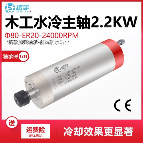 振宇高速马达主轴电机