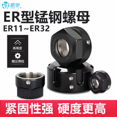 ER20 雕刻机配件大全高精度螺帽电主轴动平衡ER11 ER16 ER32螺母