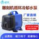 3.5 5米扬程循环冷却潜水泵抽水泵220V 振宇雕刻机水泵2.5