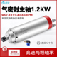 振宇1.2kw模具主轴62直径40000转高速水冷主轴电机加长四颗轴承