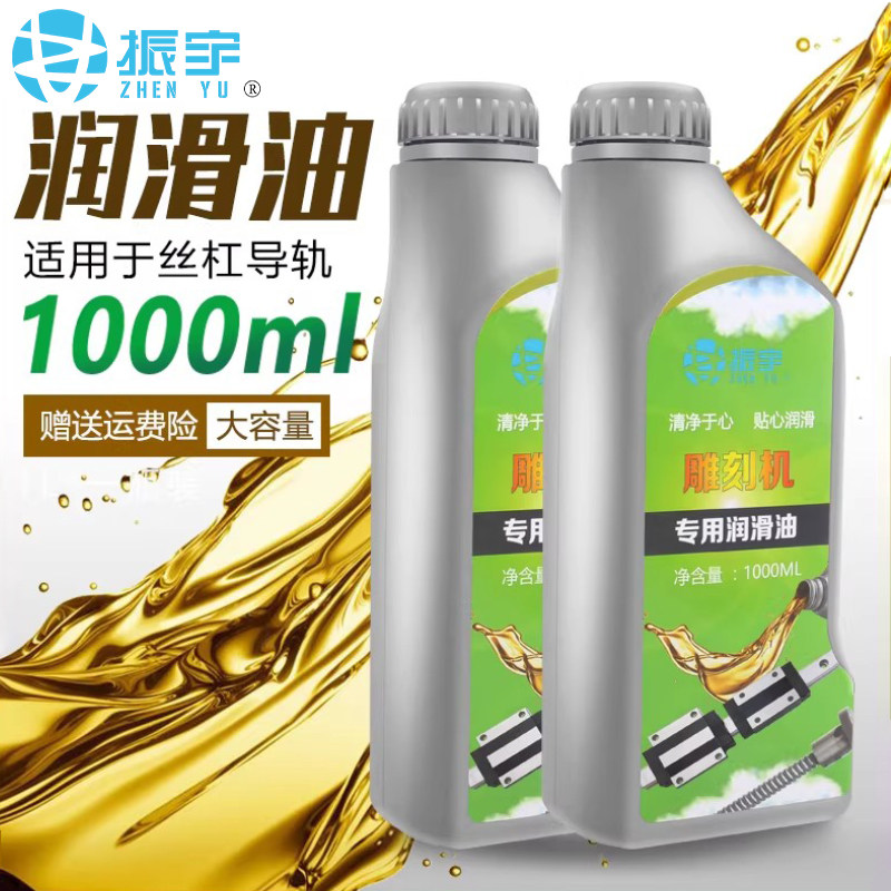 振宇导轨丝杠数控雕刻机图片