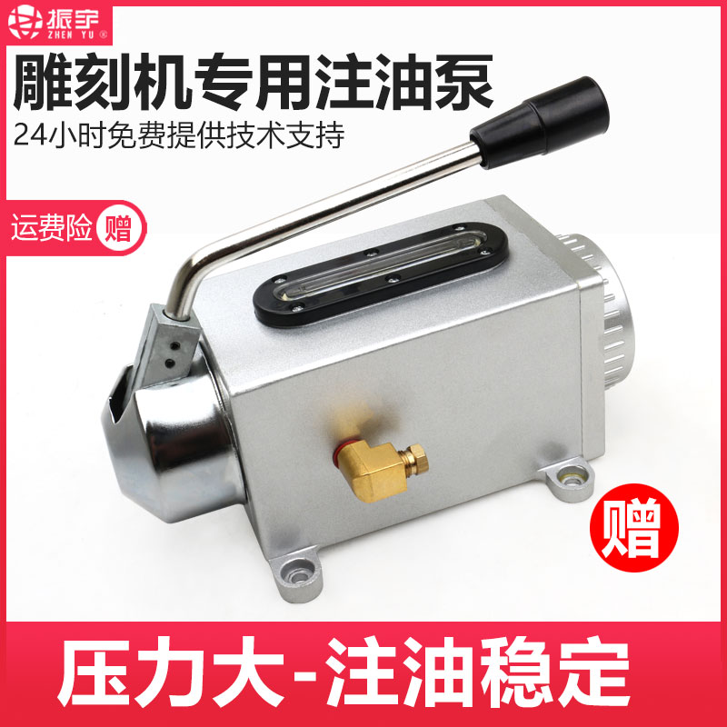 雕刻机手动注油泵机床润滑配件