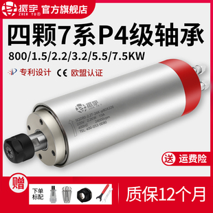 2.2 1.5 高速电主轴800 振宇 3.2 SQD 5.5KW水冷雕刻机主轴电机