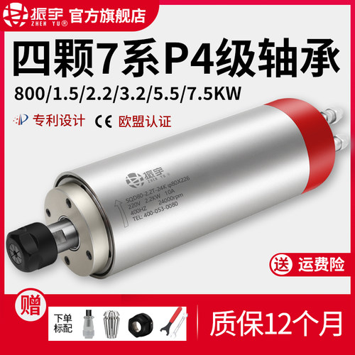 振宇SQD水冷高精度主轴电机大全