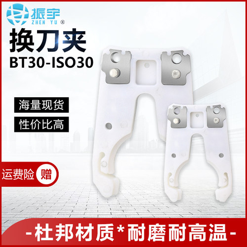 雕刻机自动iso30bt30刀架