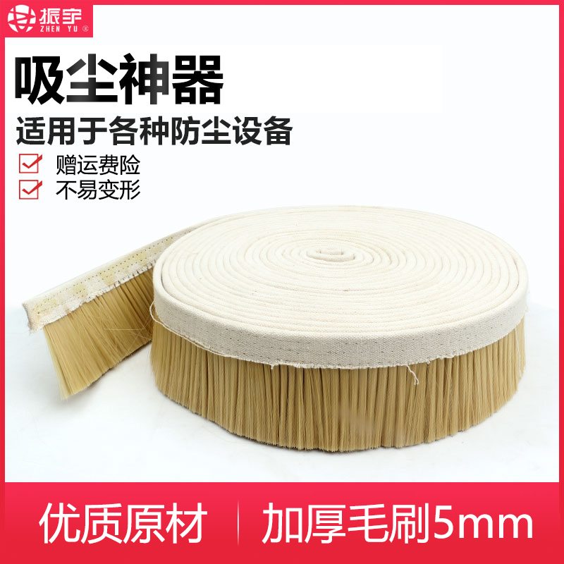 雕刻机吸尘罩毛刷木工配件
