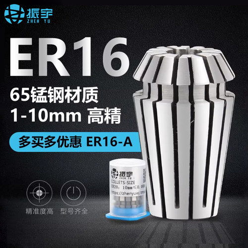 雕刻机夹头主轴孔径配件