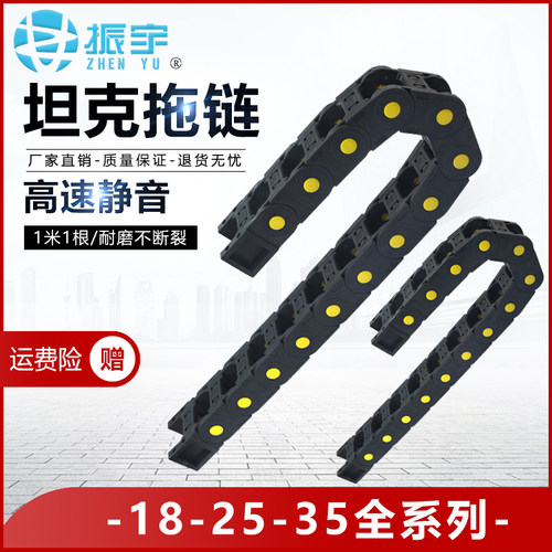 雕刻机拖链线缆槽坦克链