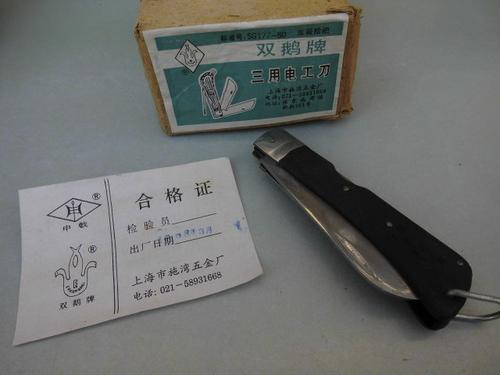 双鹅3用电工刀九十年代经典怀旧