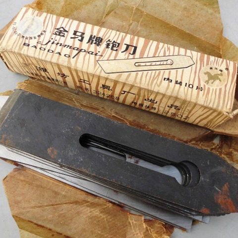 金马木工刨刃九十年代老货贴钢