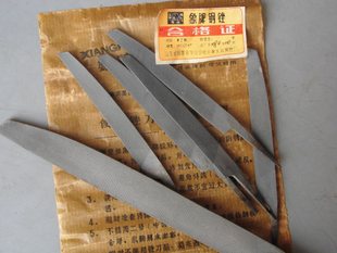 库存老货象牌刀锉伐锯锉刀钳工锉休整打磨工具怀旧老锉刀