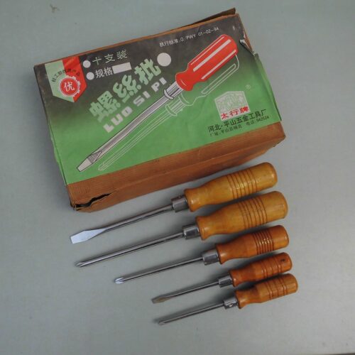 太行电工螺丝刀原木柄起子老货
