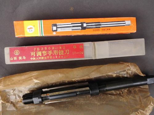 库存老产品，其中山西侯马产6字牌手用铰刀为老军工厂九十年代产品，做工精良，质量不错！