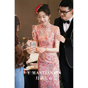 旗袍敬酒服新娘2023新款高级感粉色中式结婚回门订婚礼服裙小个子
