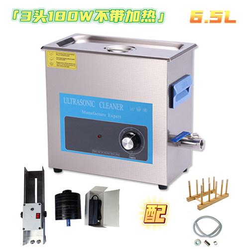 LP黑胶唱片洗碟机3头双频调功率