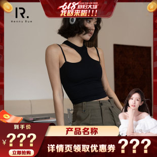 HENNY 免穿文胸吊带 RUE春夏女士莫代尔露锁骨美式