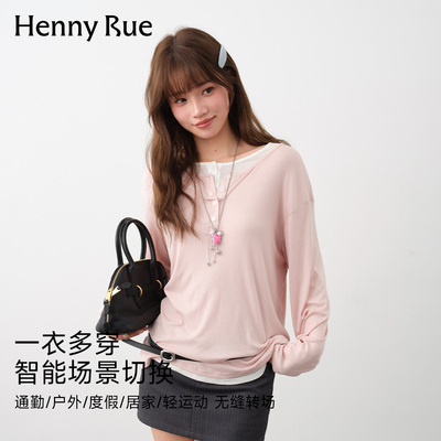HENNY RUE亨尼露含桑蚕丝V领长袖T恤女春夏透气百搭打底衫罩衫