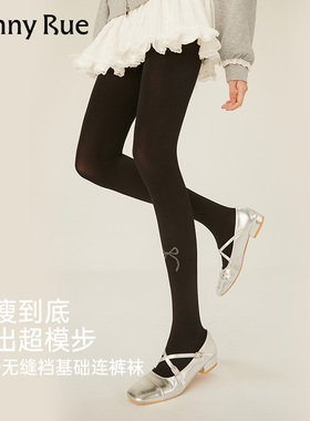 HENNY RUE亨尼露灰色波点丝袜女春秋80D无缝不掉裆裤袜黑色连裤袜