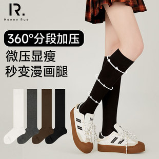 压力小腿袜女长筒过膝袜瘦腿夏季 RUE黑色jk袜子春秋款 HENNY