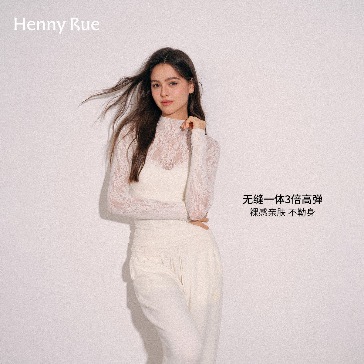 HENNY RUE亨尼露秋冬蕾丝高领长袖打底衫女内搭网纱透视上衣