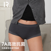 HENNY RUE亨尼露女士泡芙暖暖磨毛螺纹无痕高弹平角内裤