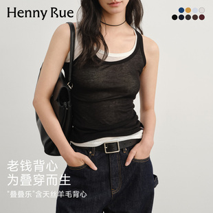 HENNY RUE亨尼露春夏简约黑色含羊毛吊带背心女可叠穿针织背心