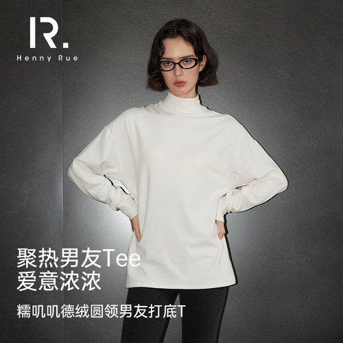 HENNY RUE亨尼露秋冬加厚保暖半高领德绒圆领男女长袖打底男友T