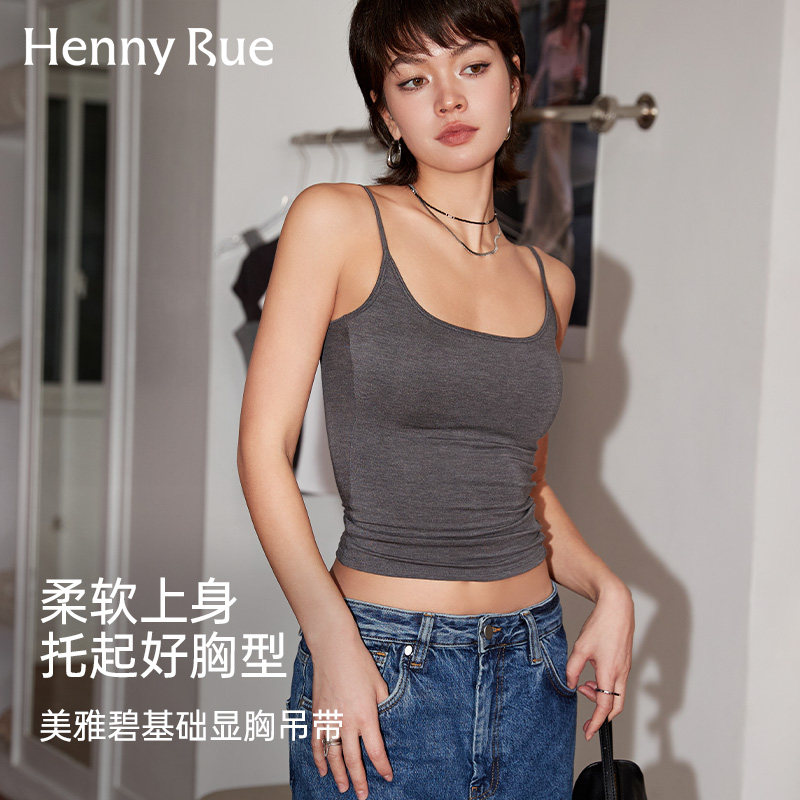 HENNY RUE亨尼露春夏轻薄美雅碧一体式免穿文胸基础显胸吊带