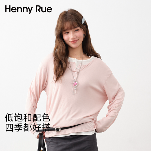 HENNY RUE亨尼露含桑蚕丝V领长袖T恤女春夏透气百搭打底衫罩衫