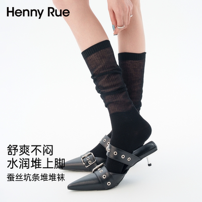 HENNY RUE亨尼露春夏女士个性撞色拼接网眼镂空长筒袜小腿袜