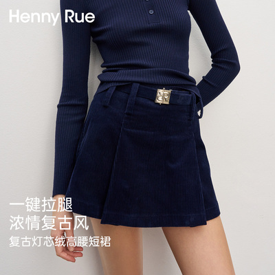 HENNY RUE亨尼露秋冬女士复古灯芯绒高腰短裙百搭显瘦半身裙