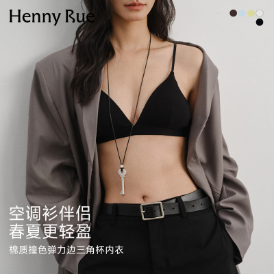 HENNY RUE亨尼露春夏性感无钢圈三角杯文胸女薄款细肩带聚拢美背