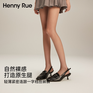 袜薄款 轻薄透肤美腿一字裆连裤 丝袜黑色 RUE亨尼露春夏季 HENNY
