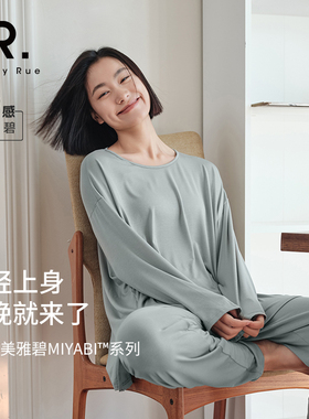HENNY RUE| Homebody系列 春秋季睡衣可外穿美雅碧女士轻薄居家服