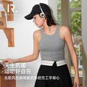 HENNY RUE2024春夏北欧风挖肩棉氨坑条坦克工字背心