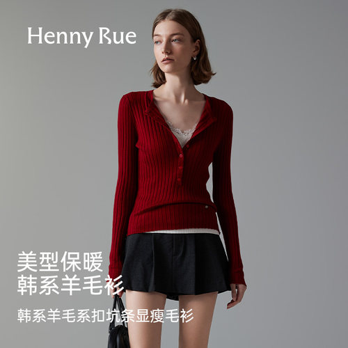 HENNY RUE亨尼露秋冬女士系扣坑条显瘦 毛衫百搭打底衫