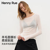 显瘦百搭打底衫 HENNY RUE亨尼露秋冬女纯色坑条含羊毛圆领修身