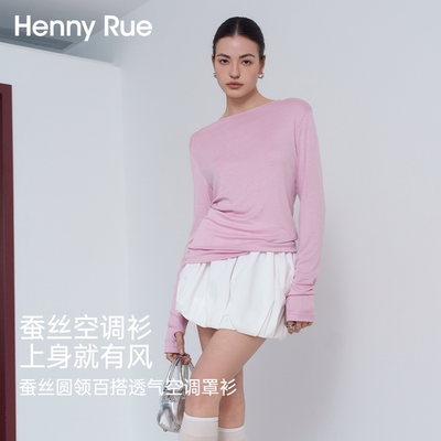 HENNY RUE亨尼露春夏女士修身含蚕丝圆领百搭透气空调罩衫长袖