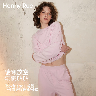 HENNYRUE女士半边绒家居服套装