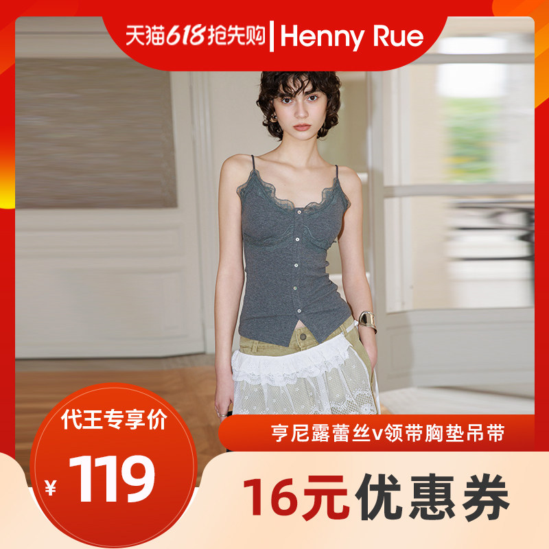 【代王直播间】HENNY RUE亨尼露春夏蕾丝花边v领带杯吊带修身显瘦