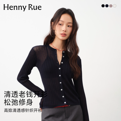 HENNY RUE亨尼露春夏针织开衫女黑色纽扣圆领薄款毛衣松弛感上衣