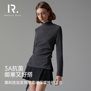 打底衫 HENNY RUE亨尼露秋冬黑科技自发热双面绒保暖抽褶上衣修身