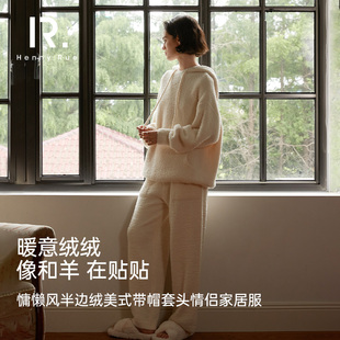HENNY 带帽中性情侣保暖家居服外穿 RUE亨尼露秋冬女士半边绒美式