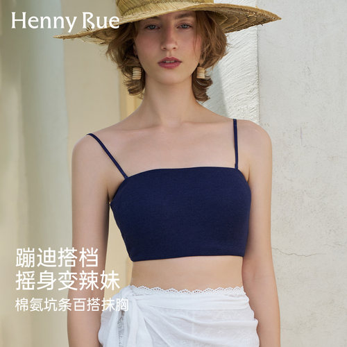 HENNY RUE亨尼露棉氨坑条内衣女美背防滑隐形吊带抹胸聚拢百搭