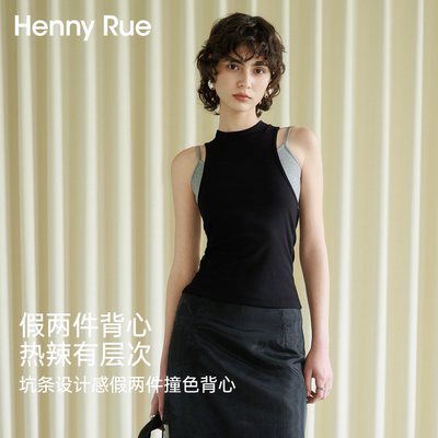 HENNY RUE亨尼露春夏坑条设计感假两件撞色背心显瘦外穿打底