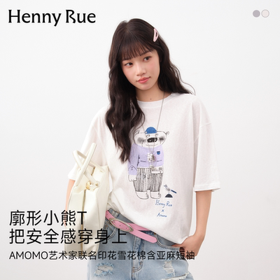 HENNY RUE亨尼露AMOMO艺术家联名印花雪花棉短袖小熊印花T恤