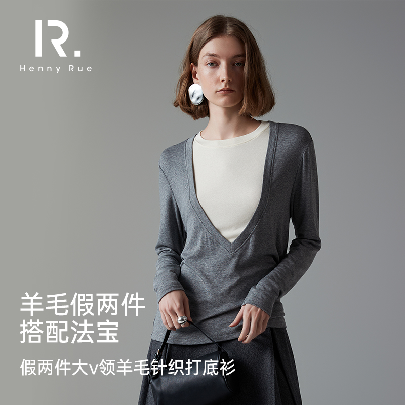 HENNY RUE亨尼露秋冬女士2024大V领亲肤假两件含羊毛针织打底衫