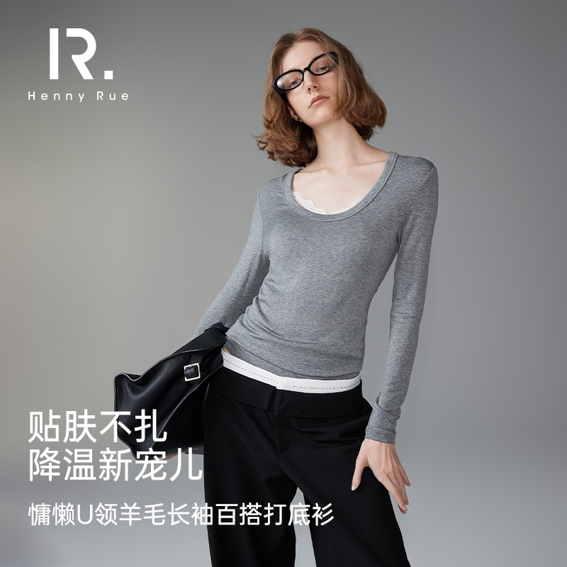 HENNY RUE亨尼露秋冬女士大圆领慵懒U领羊毛长 袖百搭打底衫